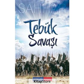 Tebük Savaşı - abdulmahid cude es sahhar