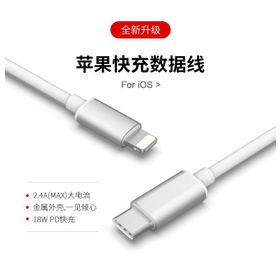 Techmaster MAC91 Type-C to iPhone Lightning QC 3.0 5 Amper Şarj Data Kablosu