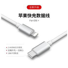 Techmaster MAC91 Type-C to iPhone Lightning QC 3.0 5 Amper Şarj Data Kablosu