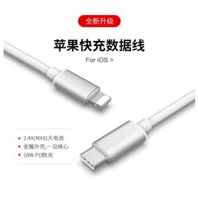 Techmaster MAC91 Type-C to iPhone Lightning QC 3.0 5 Amper Şarj Data Kablosu