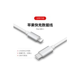 Techmaster MAC91 Type-C to iPhone Lightning QC 3.0 5 Amper Şarj Data Kablosu