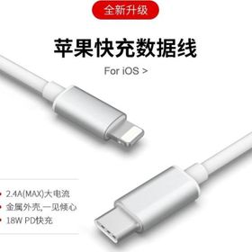 Techmaster MAC91 Type-C to iPhone Lightning QC 3.0 5 Amper Şarj Data Kablosu