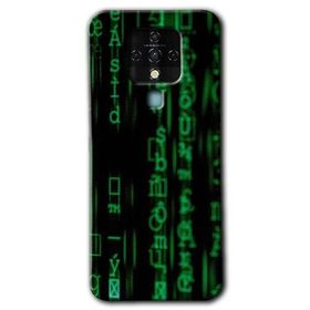 Tecno Camon 16 Matrix Baskılı Uyumlu Silikon Kılıf