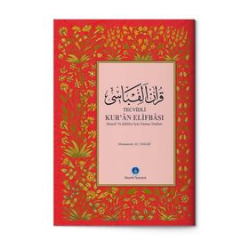 Tecvidli Kur’an Elifbası: Şafiler İçin Namaz Duaları - Kolektif