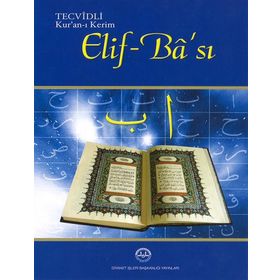 Tecvidli Kuran-I Kerim Elif Bası - Diyanet Yayınevi