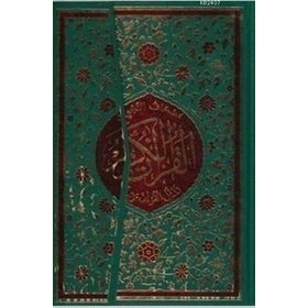 TECVIDLI KUR'AN-I KERIM (ORTA BOY KOD: 133) - KOLEKTIF