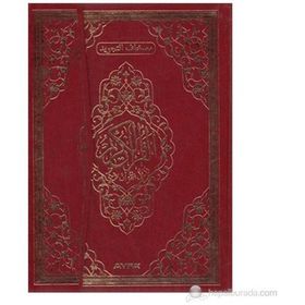 TECVIDLI KUR'AN-I KERIM (RAHLE BOY KOD: 134) - KOLEKTIF
