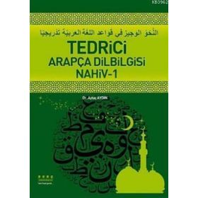 Tedrici Arapça Dilbilgisi - Nahiv 1 - Aytaç Aydın