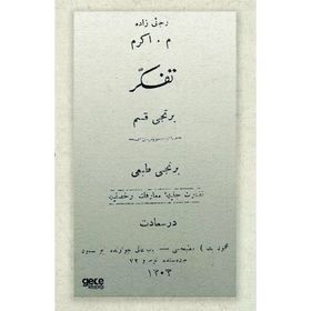 Tefekkür Osmanlıca - Recaizade Mahmut Ekrem
