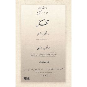 Tefekkür Osmanlıca - Recaizade Mahmut Ekrem