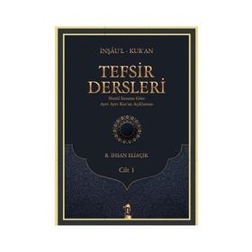 Tefsir Dersleri Cilt - 1 - R İhsan Eliaçık
