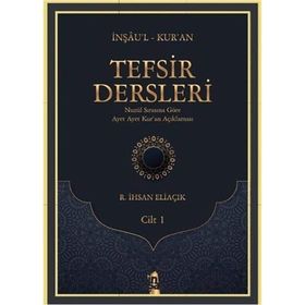 Tefsir Dersleri Cilt - 1 - R İhsan Eliaçık