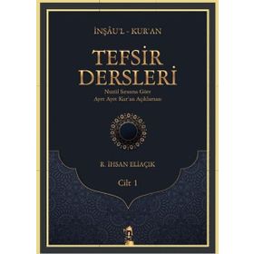 Tefsir Dersleri Cilt - 1 - R İhsan Eliaçık