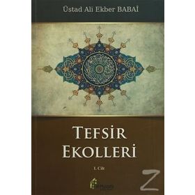 Tefsir Ekolleri 1. Cilt - ustad ali ekber babai