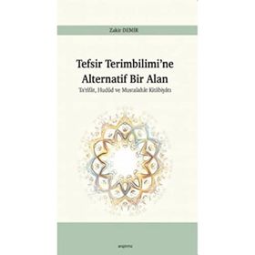 Tefsir Terimbilimi'ne Alternatif Bir Alan - Zakir Demir