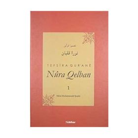 TEFSIRA QUR'ANE NURA QELBAN CILT:1 - MELA MUHEMMEDE ŞOŞİKİ