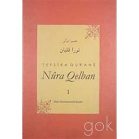 TEFSIRA QUR'ANE NURA QELBAN CILT:1 - MELA MUHEMMEDE ŞOŞİKİ