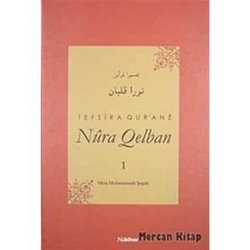 TEFSIRA QUR'ANE NURA QELBAN CILT:1 - MELA MUHEMMEDE ŞOŞİKİ