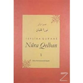 TEFSIRA QUR'ANE NURA QELBAN CILT:1 - MELA MUHEMMEDE ŞOŞİKİ