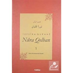 TEFSIRA QUR'ANE NURA QELBAN CILT:1 - MELA MUHEMMEDE ŞOŞİKİ