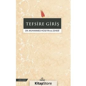 Tefsire Giriş - Muhsin Demirci