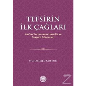 Tefsirin İlk Çağları - Muhammed Coşkun