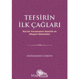 Tefsirin İlk Çağları - Muhammed Coşkun