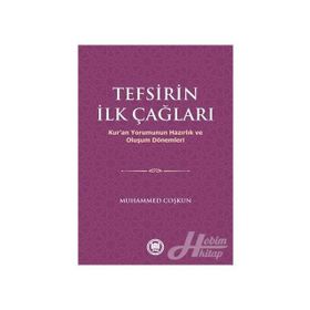 Tefsirin İlk Çağları - Muhammed Coşkun