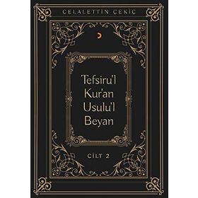 Tefsiru'l Kur'an Usulu'l Beyan - 2 Celalettin Çekiç