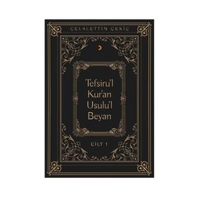 Tefsiru'l Kur'an Usulu'l Beyan - 2 Celalettin Çekiç