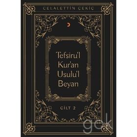Tefsiru'l Kur'an Usulu'l Beyan - 2 Celalettin Çekiç