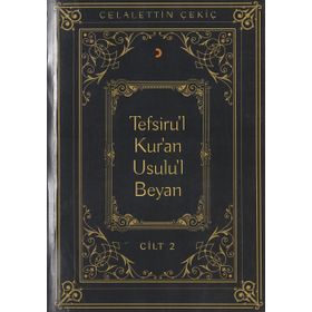 Tefsiru'l Kur'an Usulu'l Beyan - 2 Celalettin Çekiç