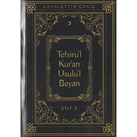 Tefsiru'l Kur'an Usulu'l Beyan - 2 Celalettin Çekiç