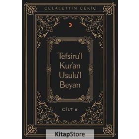 Tefsiru’l Kur’an Usulu’l Beyan Cilt - 6 - Celalettin Çekiç