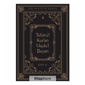 Tefsiru’l Kur’an Usulu’l Beyan Cilt - 6 - Celalettin Çekiç