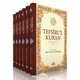 Tefsiru’l Kur’an Usulu’l Beyan Cilt - 6 - Celalettin Çekiç