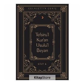 Tefsiru’l Kur’an Usulu’l Beyan Cilt - 6 - Celalettin Çekiç