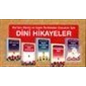 TEK KITAP KUR'AN- I KERIM MEALI SATIR ARASI KELIME KELIME - ABDÜLVEHHAB ÖZTÜRK (ISBN:9789757954276)