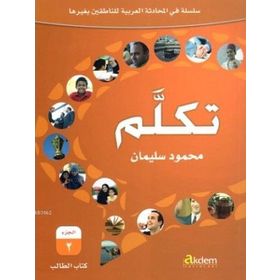 Tekellem - 2 - Mahmut Süleyman
