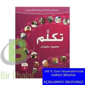 Tekellem - 3 - Mahmut Süleyman