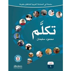 TEKELLEM - MAHMUT SÜLEYMAN