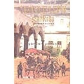 Tekerleklerin Şarkısı - Balkan Hikayeleri - Yordan Yovkov