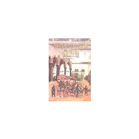 Tekerleklerin Şarkısı - Balkan Hikayeleri - Yordan Yovkov