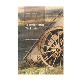 Tekerleklerin Türküsü - Yordan Yovkov