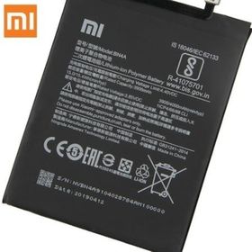 Teleplus BN4A Xiaomi Redmi Note 7 Pil Batarya