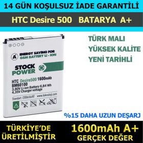 TelePlus Htc Desire 500 Batarya
