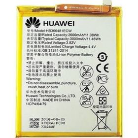 Teleplus Huawei P9 Lite 2017 Pil Batarya