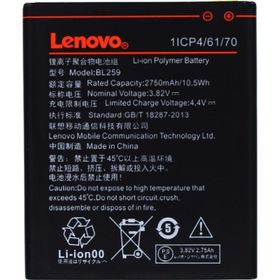 Teleplus Lenovo Vibe K5 BL-261 Batarya