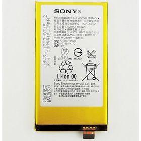 Teleplus Sony Xperia XA Ultra Batarya