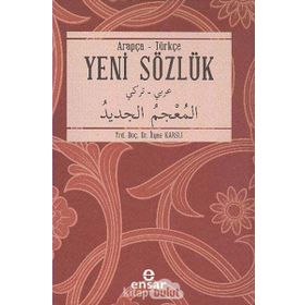 Temel Arapça Sözlük Arapça-Türkçe - İlyas Karslı